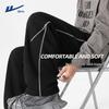Men's Color-Block Straight Leg Athletic Sweatpants