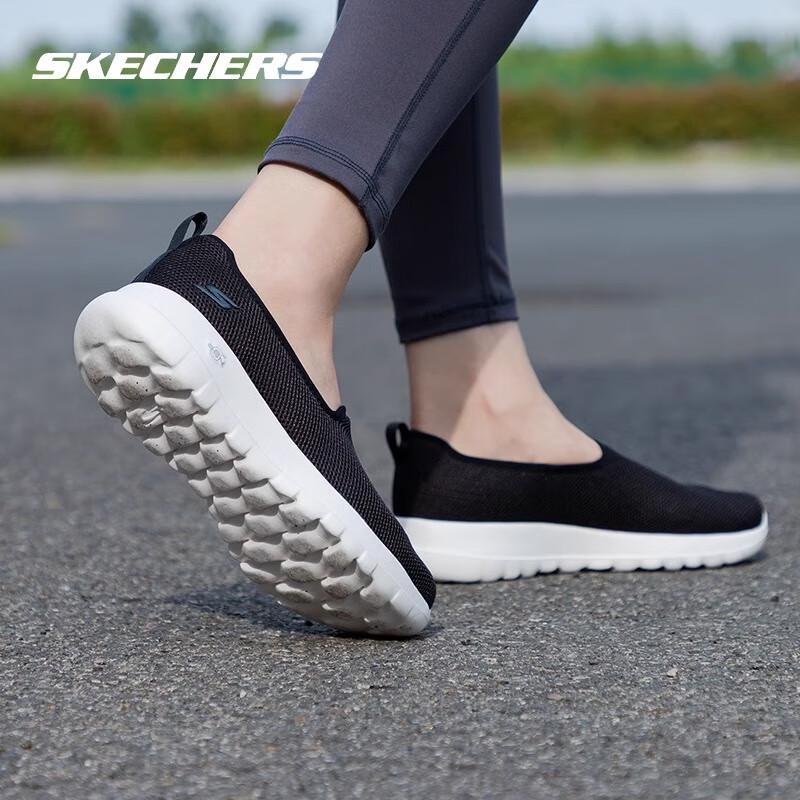 Skechers Women's Slip-On Walking Shoes