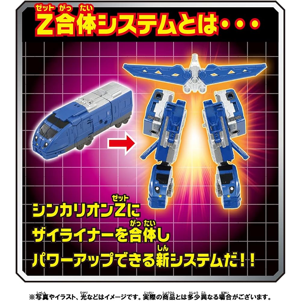Takara Tomy Shinkalion Z Zairainer 883 Sonic Transforming Robot Toy with Sound and Light Features