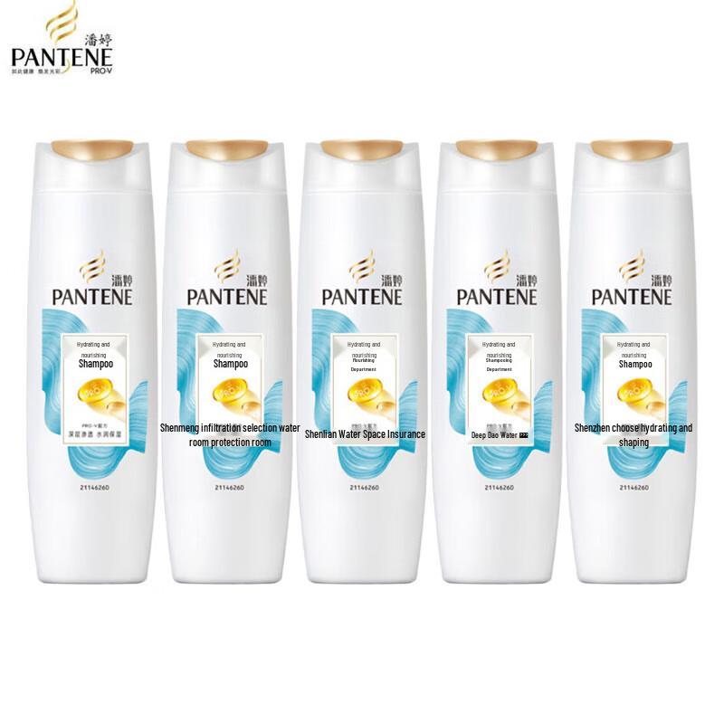 

Pantene PRO-V Miracle Hydrating & Nourishing Shampoo 5x200g