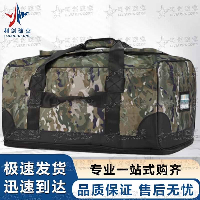600D Large Capacity Tactical Carry Bag - Ink Wash Camouflage