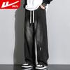 Men's American Retro Wide-Leg Jeans