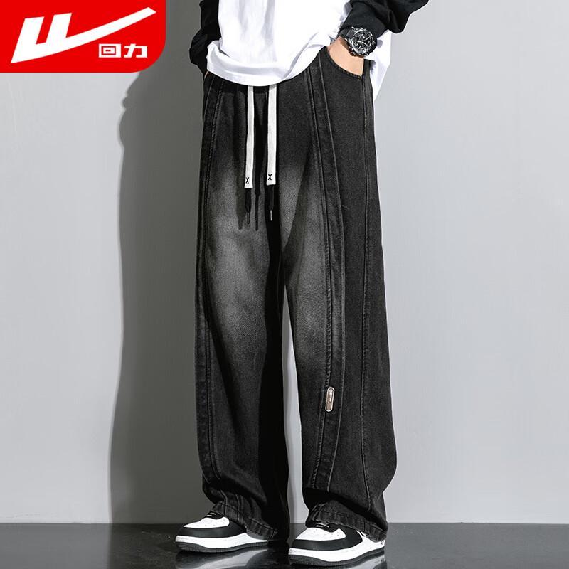 Men's American Retro Wide-Leg Jeans