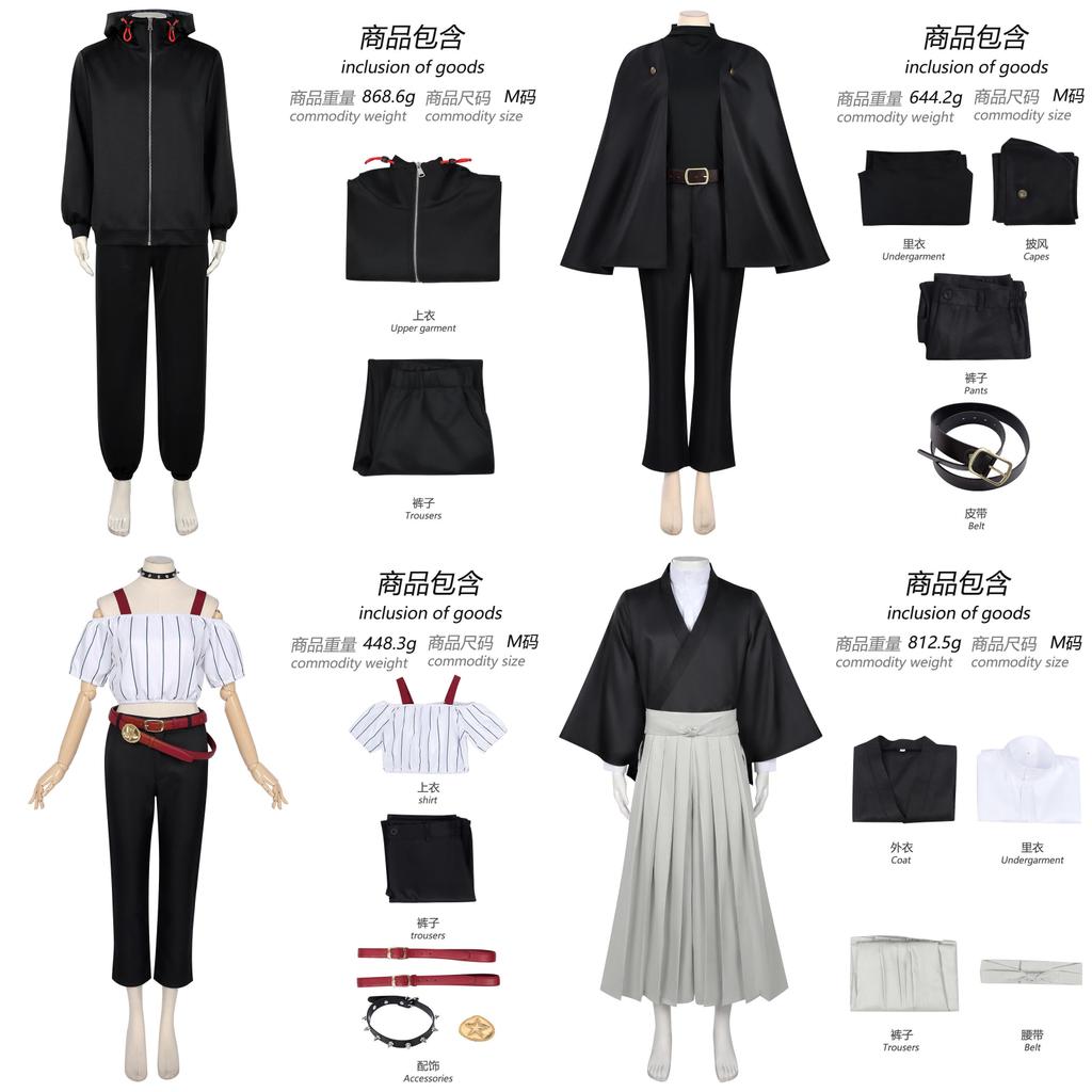 Jujutsu Kaisen Cosplay Hoodie With Polyester Fabric For Anime Fans