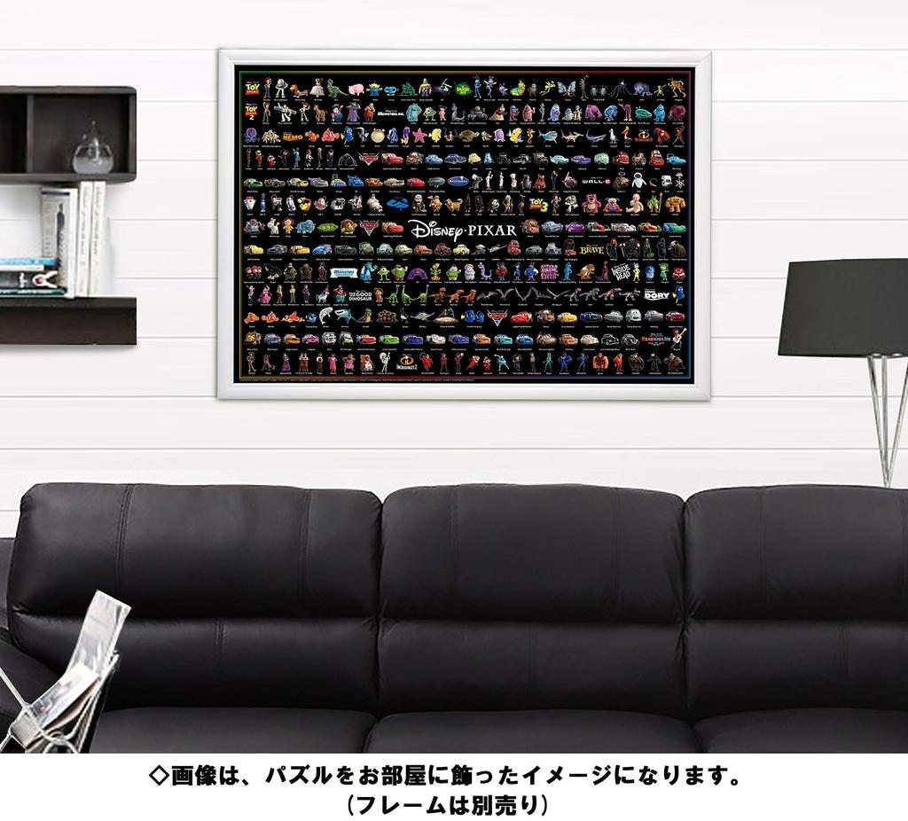 Tenyo in Jigsaw Puzzle Disney Characters Large Collection Includes and Service Card (Tenyo) [Made Japan] 1000-Piece Disney/Pixar (51x73.5cm)