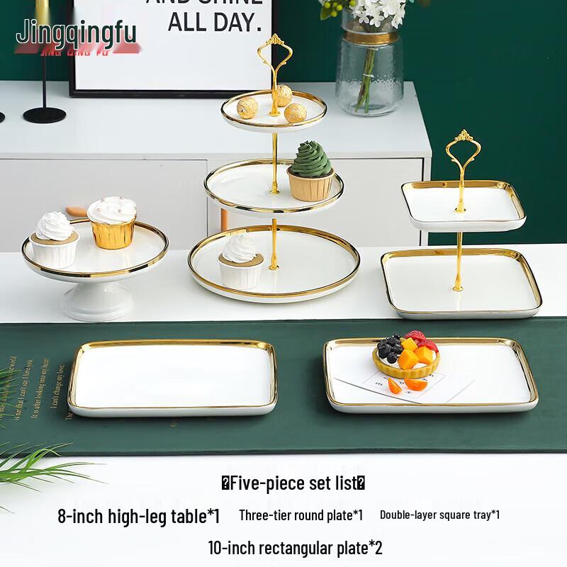 Dessert Table Display Set