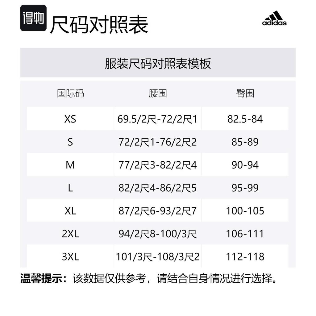 Adidas Future Icons Casual Shorts Men's Black HC3477-