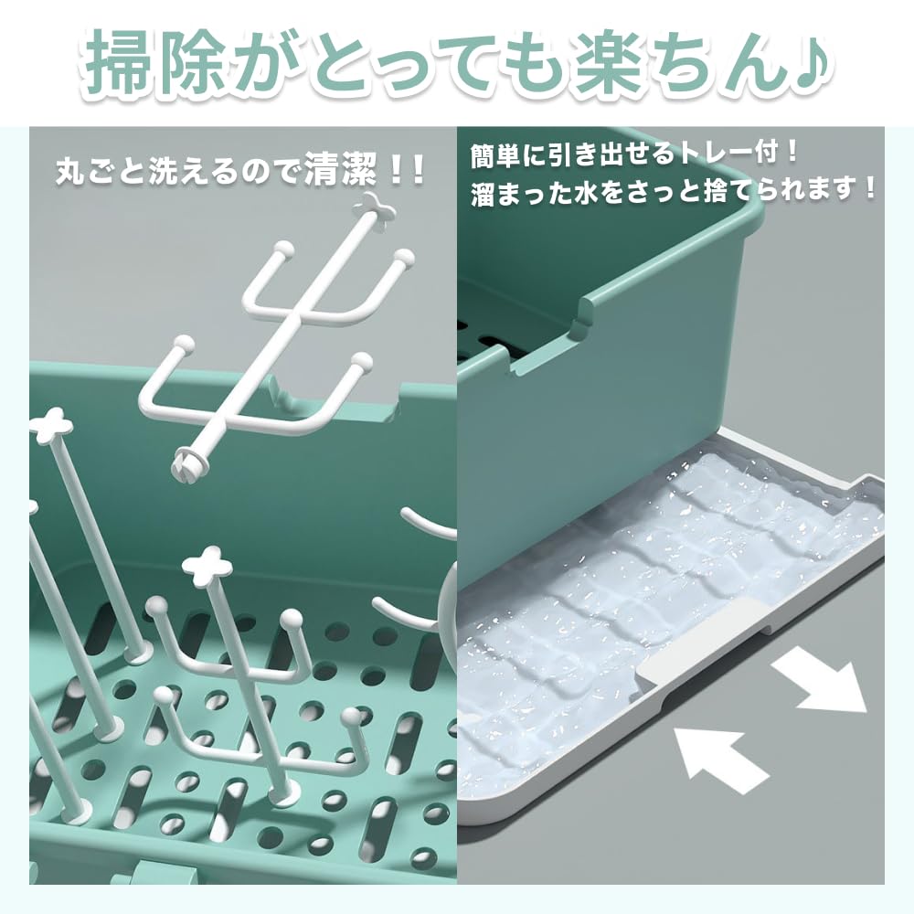 EINEY Baby Bottle Drying Rack with Cover, Hygienic Storage Box, Dust-Resistant, Large Capacity, Baby Bottle Stand (Green)