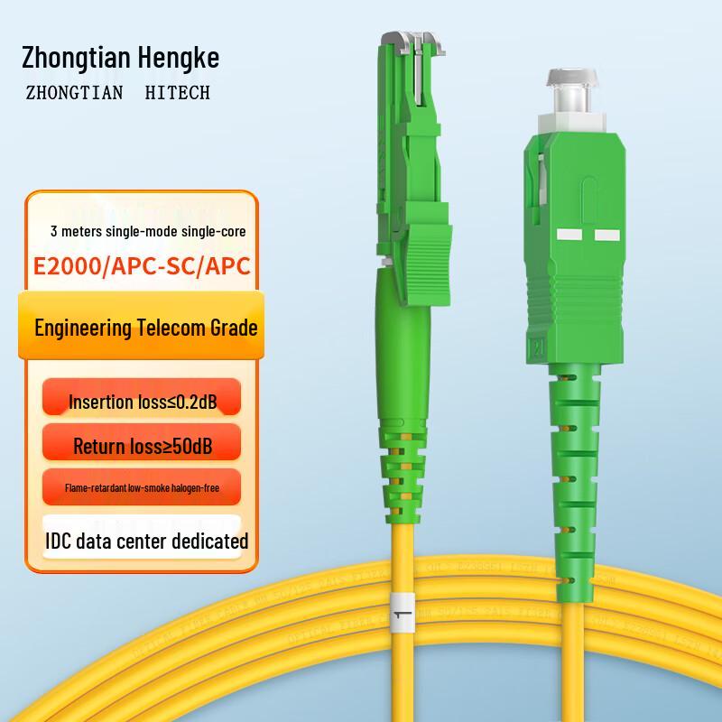 Zhongtian Hengke Single-mode Fiber Optic Patch Cable