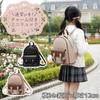 Harujio Mini Backpack, Women's, Small, Cute, Stylish Backpack, Korean Style, Bag, Backpack, Purse, Black, Brown, Women's Backpack, Backpack, Day Bag,