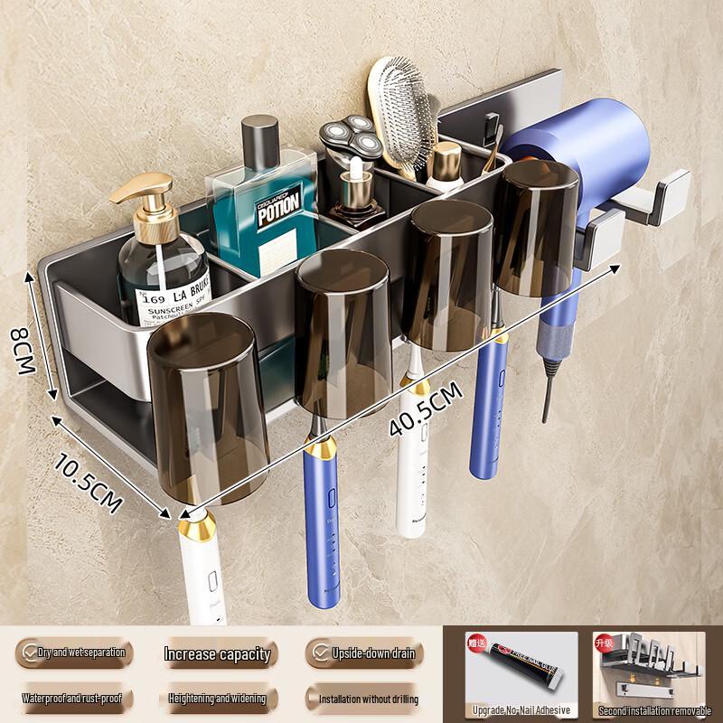 Punch-Free Bathroom Toothbrush & Storage Organizer
