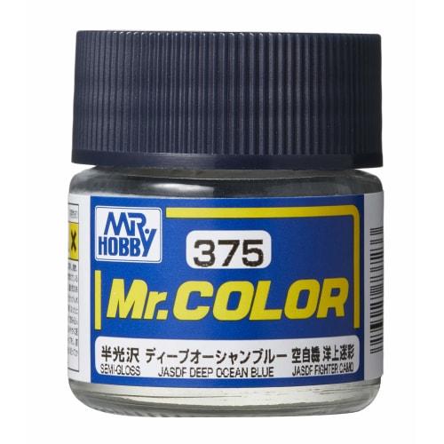 

GSI Creos Mr. Color Airplane Model Color Deep Ocean Blue Model Paint C375