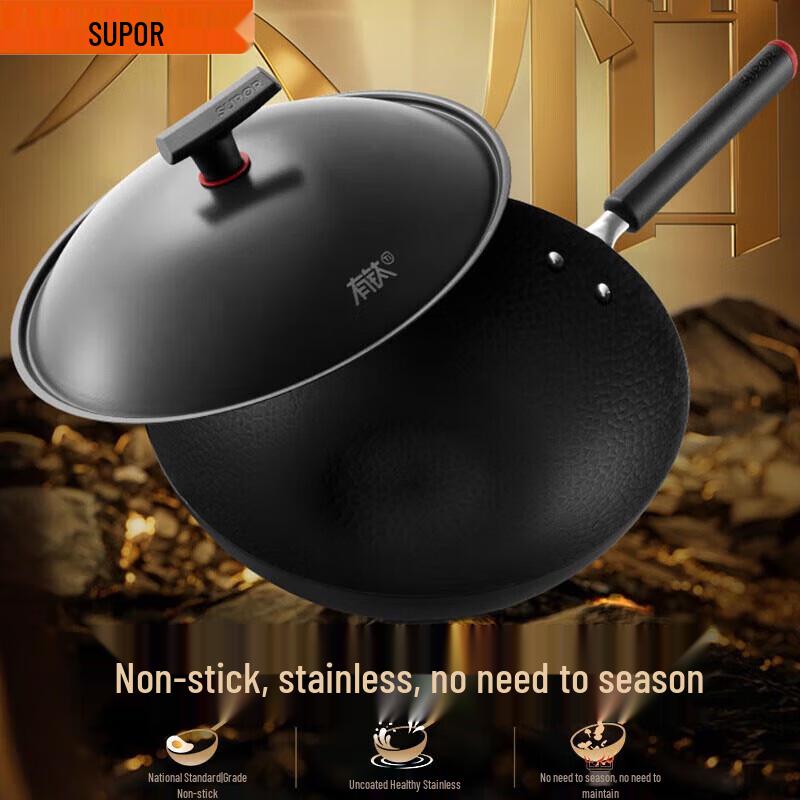 SUPOR Titanium Wrought Iron Non-stick Wok, 30cm