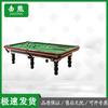 Jixiong Standard Home Black 8 Billiard Table
