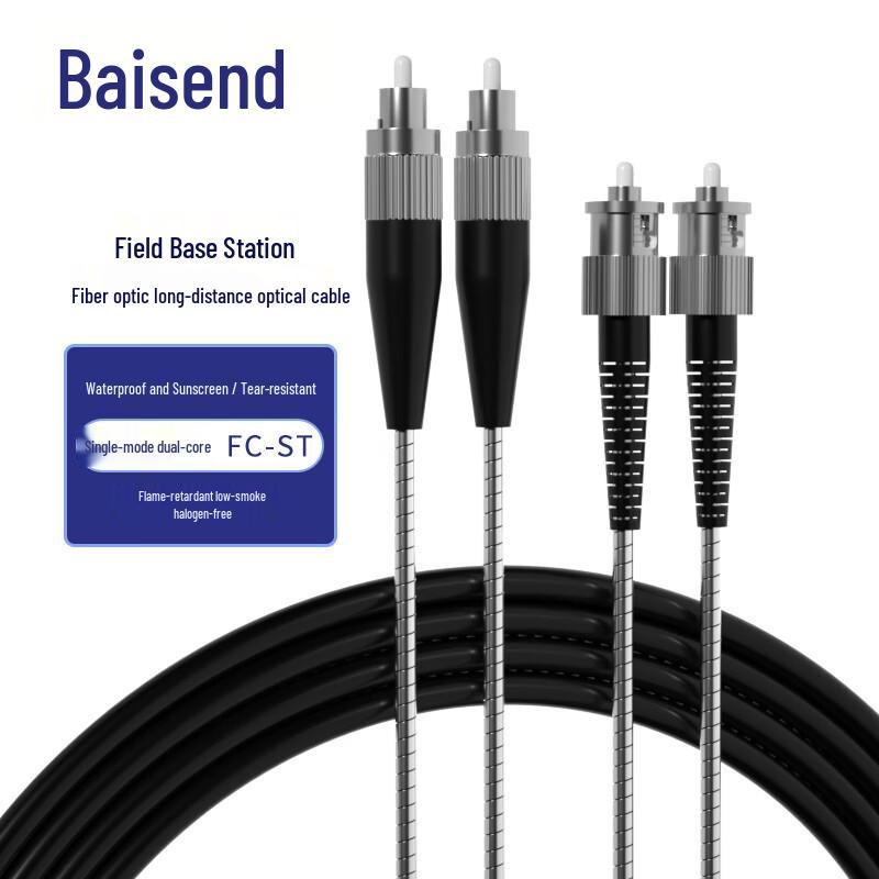 

Baisende Armored Outdoor Single-Mode FC-ST Fiber Optic Patch Cable