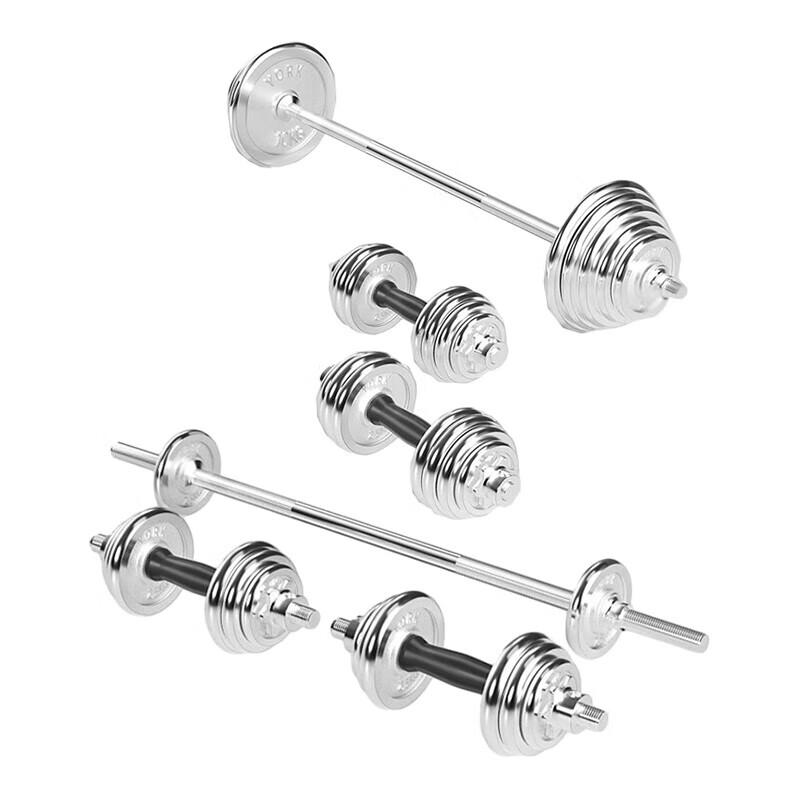 Electroplated Barbell Weight Set