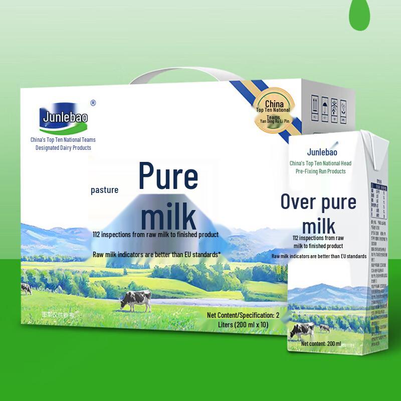 Jinyu Royal Wheat Flour & Junlebao Milk Bundle