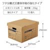 KOKUYO Document Storage Box, A4 Size, Separable Lid, 10 Books A4-FBX7-10
