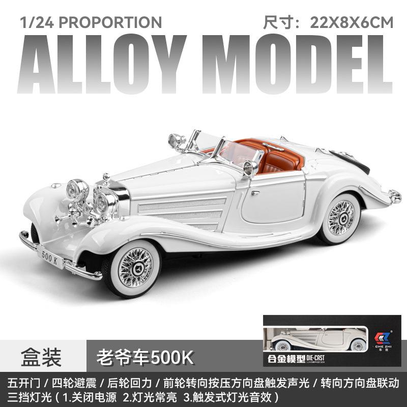 1:24 Mercedes-Benz 500K Alloy Car Model Diecast Metal Classic Car Model Simulation Sound and Light Collection Kids Toy Gift