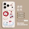 Applicable to red apple 17 transparent 16promax simple 15 girls 14tpu fresh iphone13 soft phone case