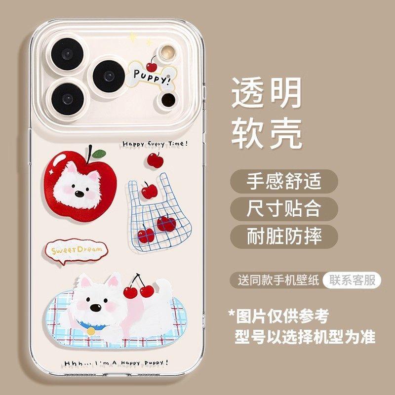 Applicable to red apple 17 transparent 16promax simple 15 girls 14tpu fresh iphone13 soft phone case
