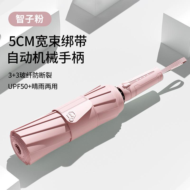 Reverse automatic umbrella women's weather and rain sun umbrella sun protection UV protection parasol folding large men