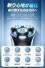 for Electric 27 Close Low IPX7 Large LCD Remaining Shaving Capacity Lock Business Gift [New 2024] Men's Shaver, 360° Rotating, Blades, Wet/Dry Use,