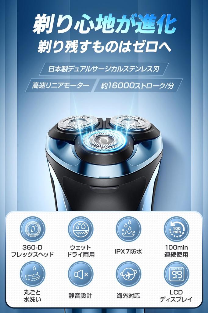 for Electric 27 Close Low IPX7 Large LCD Remaining Shaving Capacity Lock Business Gift [New 2024] Men's Shaver, 360° Rotating, Blades, Wet/Dry Use,