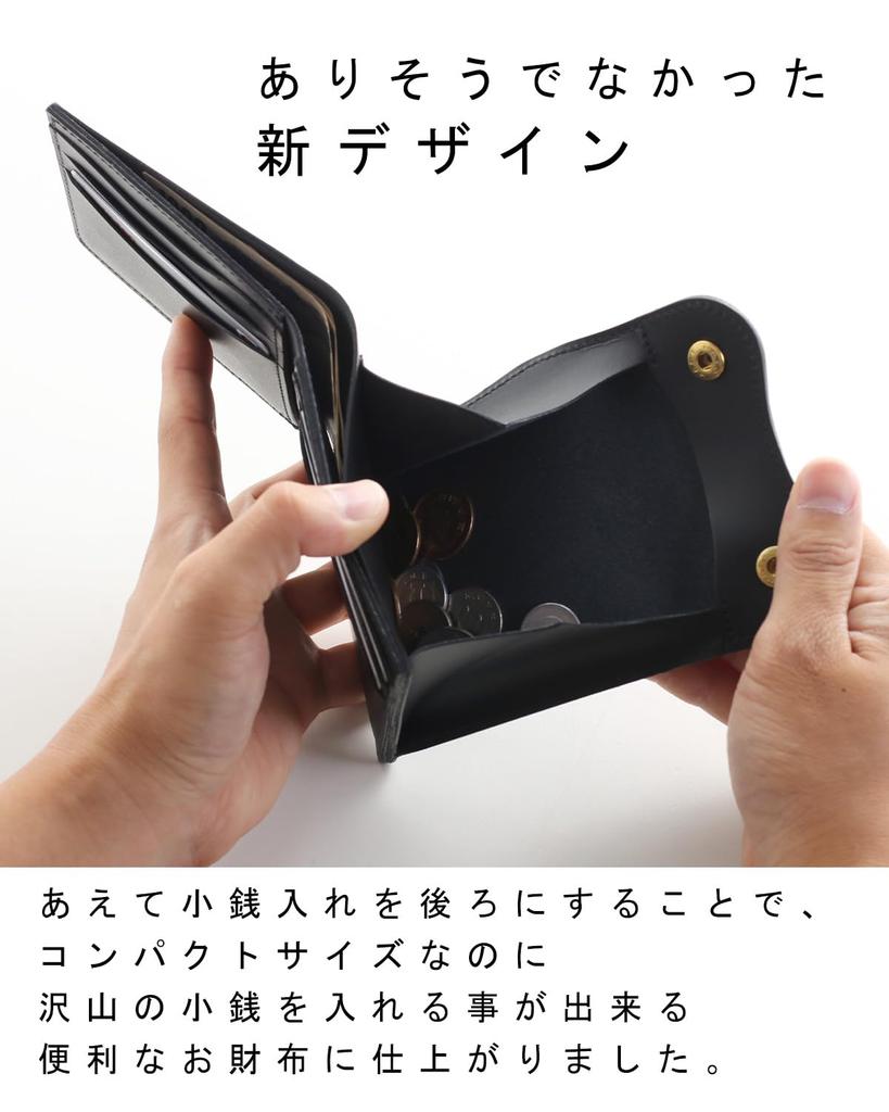 Jamale Herren Bifold Geldbörse, Echtes Leder, Mini Bifold, Hergestellt in Japan, Kompakte Geldbörse (Mittel, Schwarz)