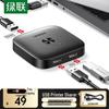 Ugreen Switch de Compartilhamento de Impressora USB com 2 Portas