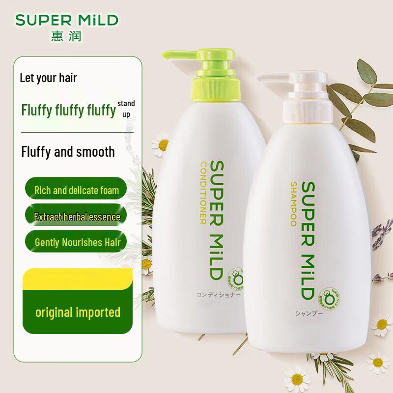 

Shiseido HUIJUN Gentle Cleansing Hair Care Set