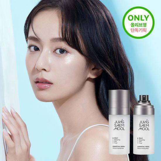JUNGSAEMMOOL Spray micro-ajustable Essential Water (Duo Planning/55ml/120ml)