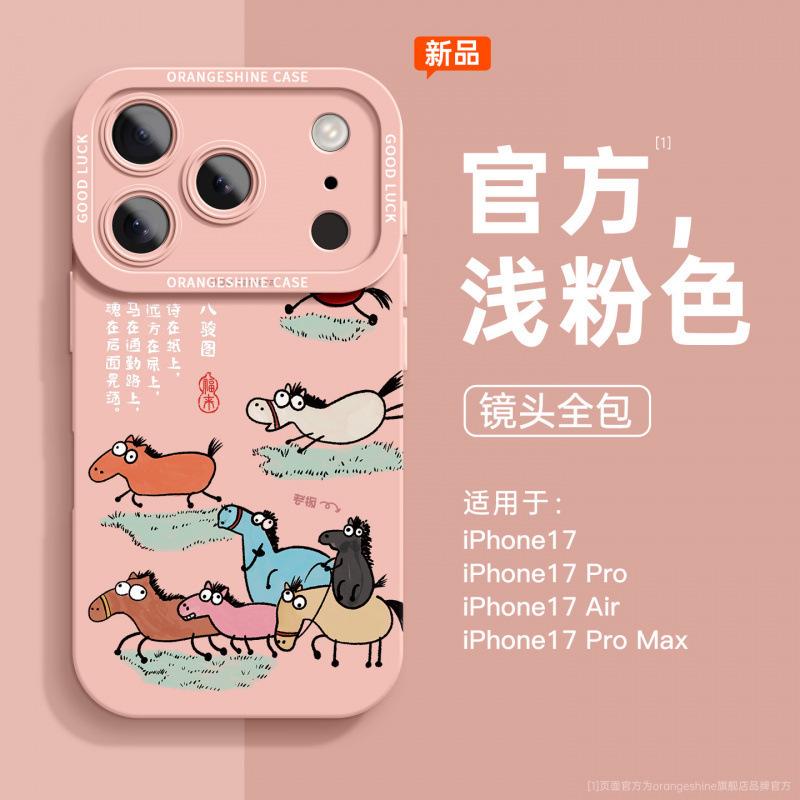 Applicable To Apple 17 Mobile Phone Case iPhone16 Silicone 14 Ba Juntu 15promax Anti-drop 16pro New Air