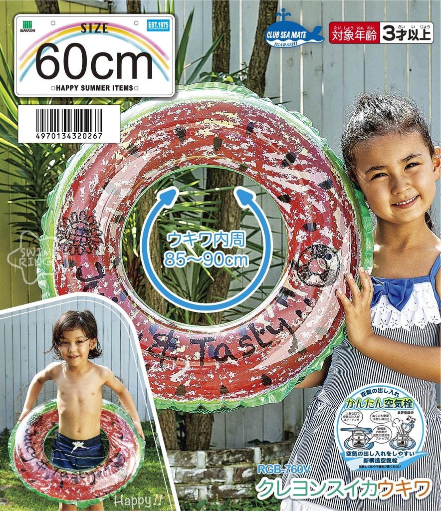 Igarashi Crayon Water Float 60cm with Rope RGB-760V