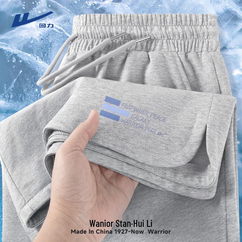 

Warrior Youth Heavyweight Knit Sports Shorts 4XL