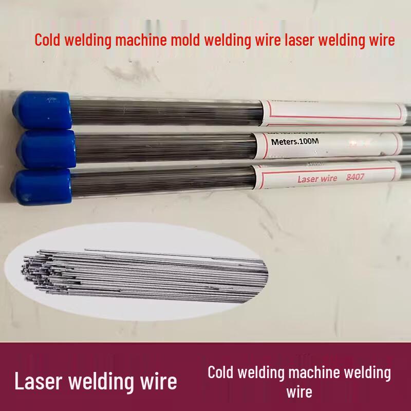Steel Laser Welding Wire