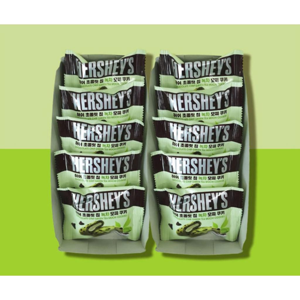 [HERSHEY'S] Chocolate Chip Mochi Cookies