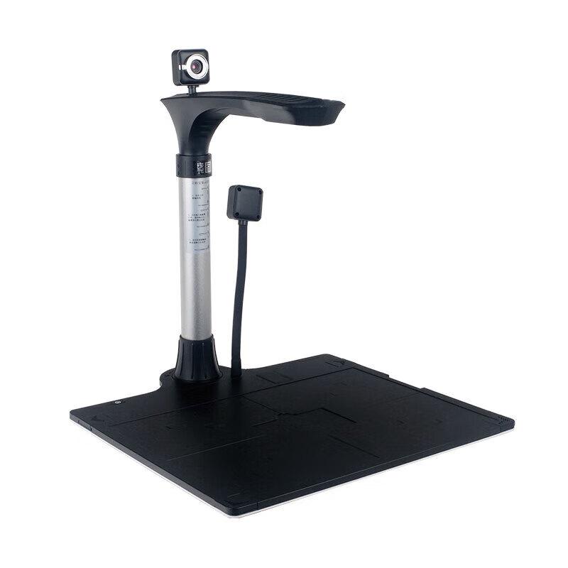 Zitu C5331p-H A3 5MP Document Camera CN plug (adapter included)