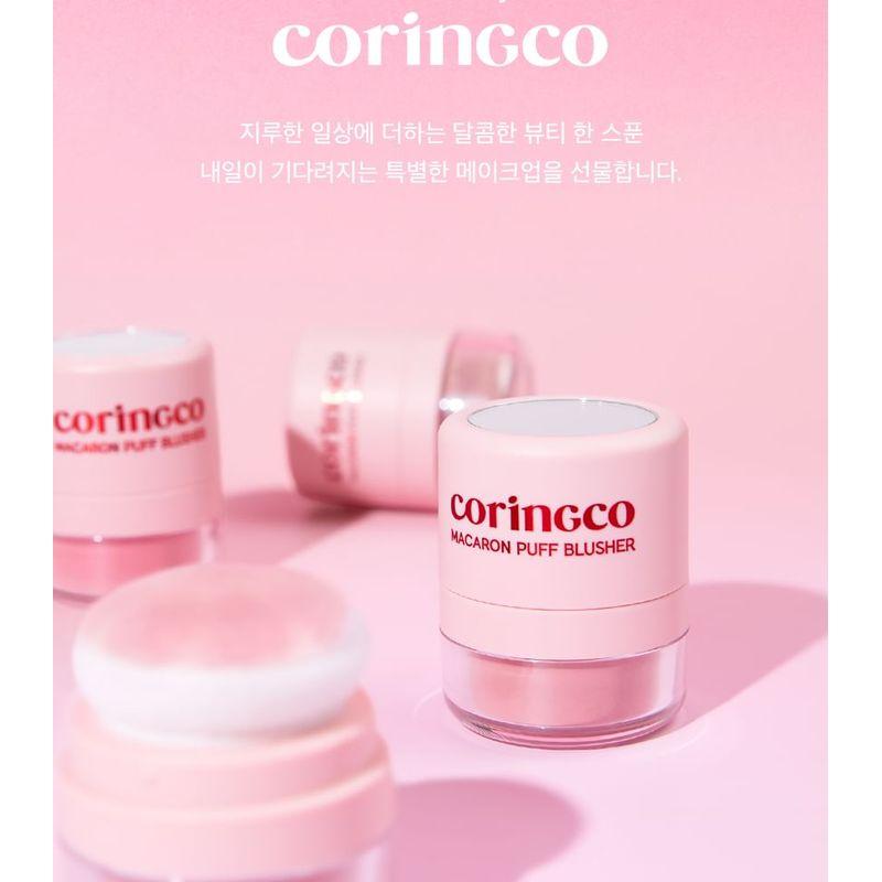 CORINGCO - Macaron Puff Blusher - 3 Colors