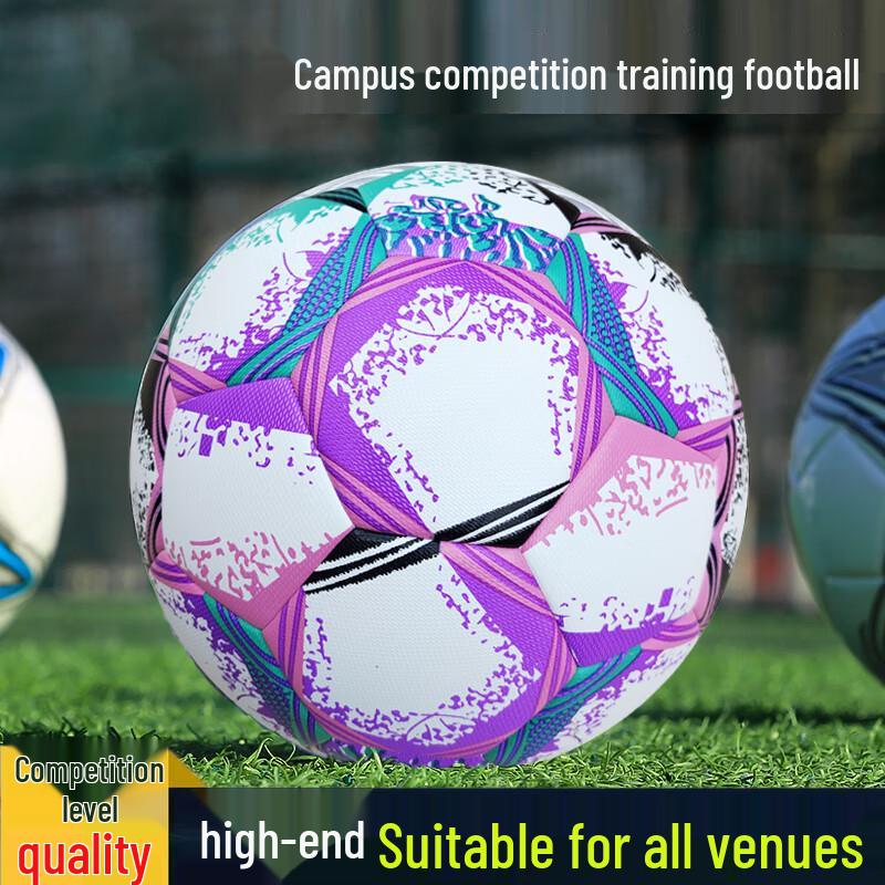 Sinning Kids Size 5 Competition Football Set