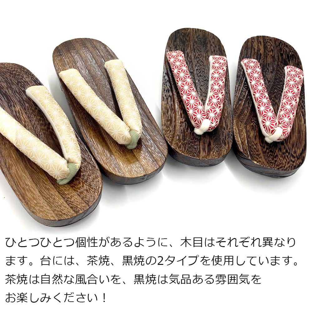 Kyoto Kimono Yuzen Geta Wood in Brown Hemp Leaf for Sizes Women's (Paulownia Clogs) (Greige) Yukata, 23-24.5