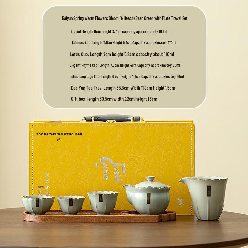 Ru Kiln Kung Fu Tea Set