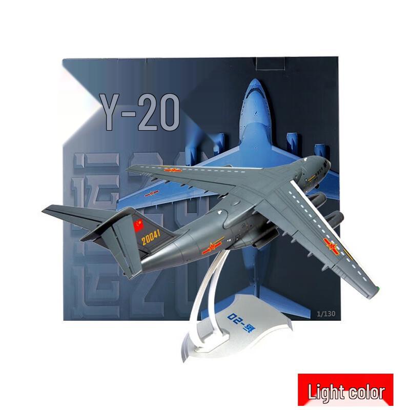 Y-20 Strategic Transport Aircraft Model
