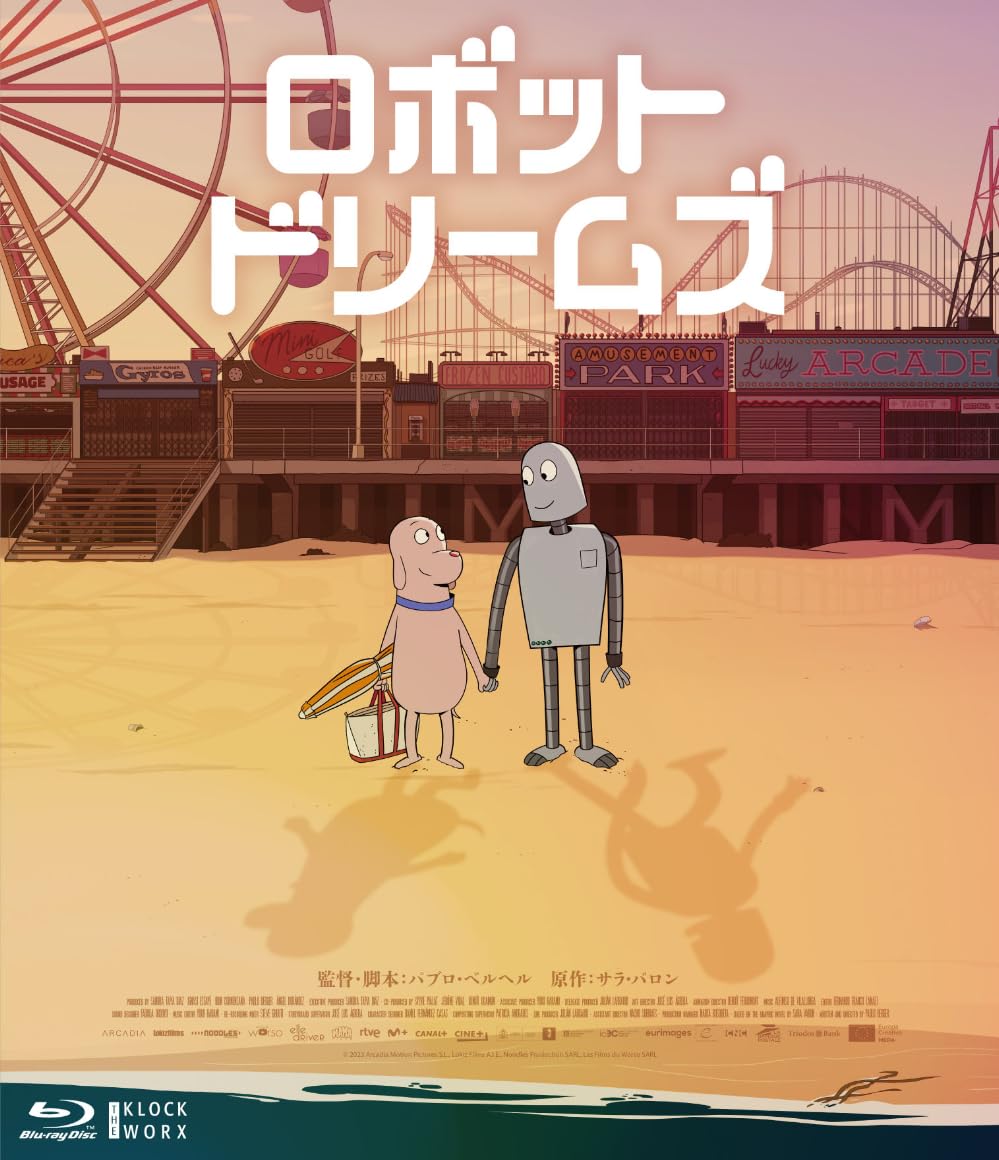 Robot Dreams Deluxe Edition Blu-ray [Blu-ray]