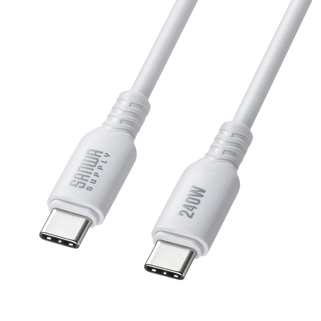 SANWA SUPPLY USB Silikonkabel 2.0 Type-C (PD240W, 0,5m, Hvit) KU-CCPES05W