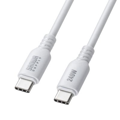 SANWA SUPPLY USB Silikonkabel 2.0 Typ-C (PD240W, 0,5m, Weiß) KU-CCPES05W