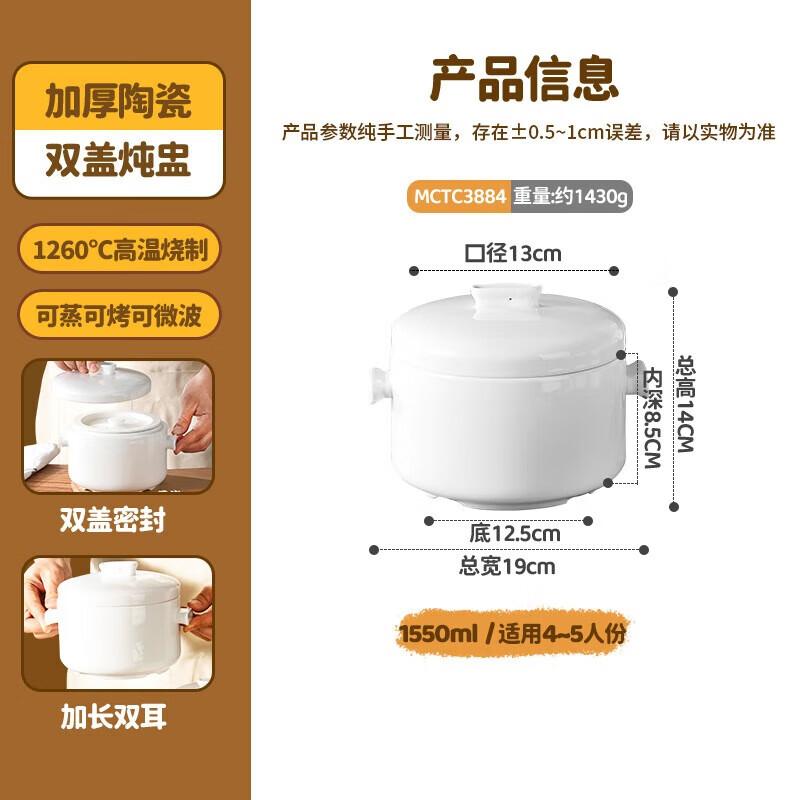 Dianrui en Ceramic Double-Boiler Stew Pot