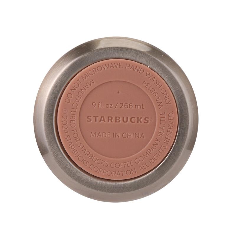 Starbucks 266ml Lucky Gold Stainless Steel Thermos