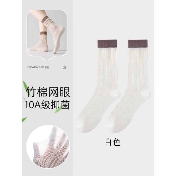 

Women s bamboo fiber socks for summer, thin, breathable, sweat-absorbent, antibacterial, odor-resistant, mesh mid-calf socks 35-39Average Size【Antib белый