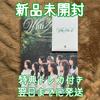 [USED] TWICE With YOUth Forever Bonus Trading Card Included